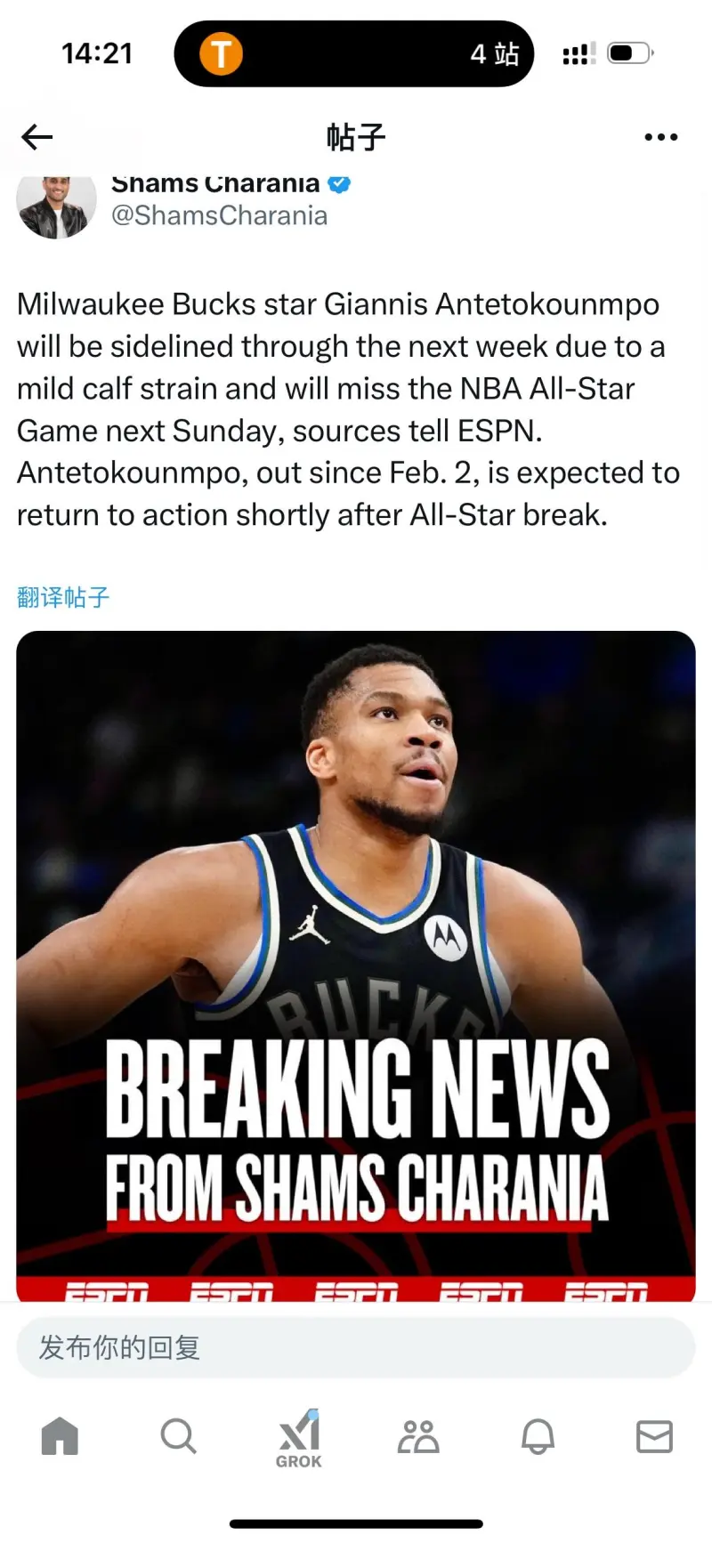 AYX Sports官方平台字母哥意外战胜澳大利亚队，反败为胜引爆全场！