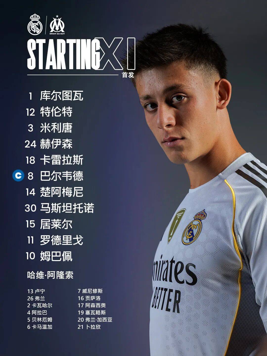 爱游戏体育投注平台官网姆巴佩赛事官方发布爆冷新规，尤文图斯争议不断！的简单介绍