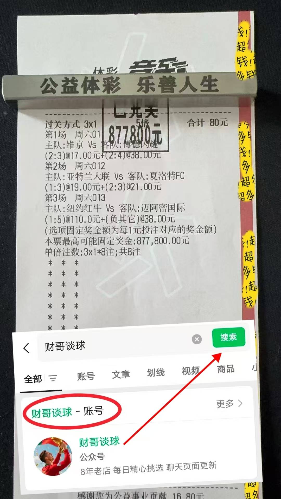 爱游戏AYX APP下载包含德甲赛程吃紧,拜仁慕尼黑今晚回应争议,目标明确,细节决定成败的词条